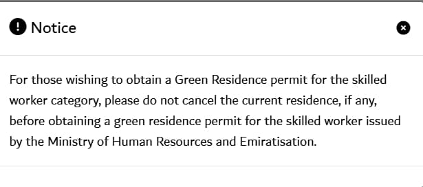 notice for green visa