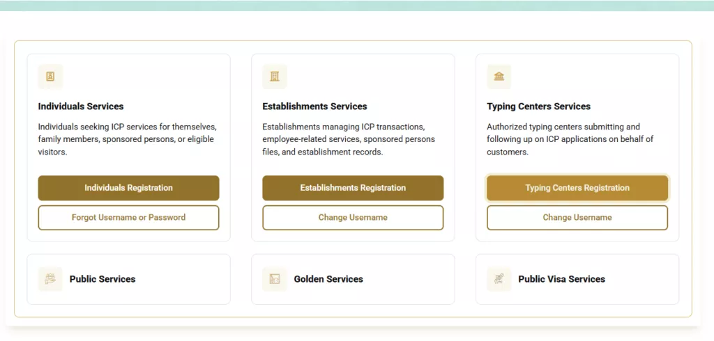 typing centre portal