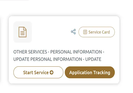 How to Start The procedure of Changing the mobile number in Emirates ID 1