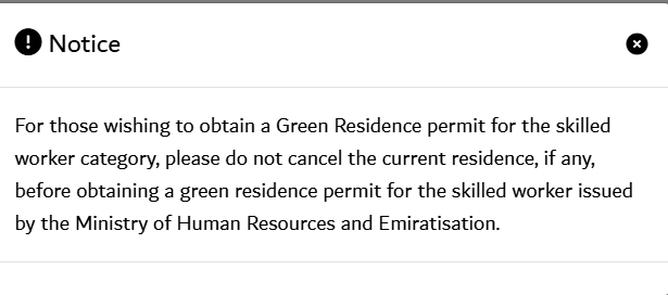 notice for green visa